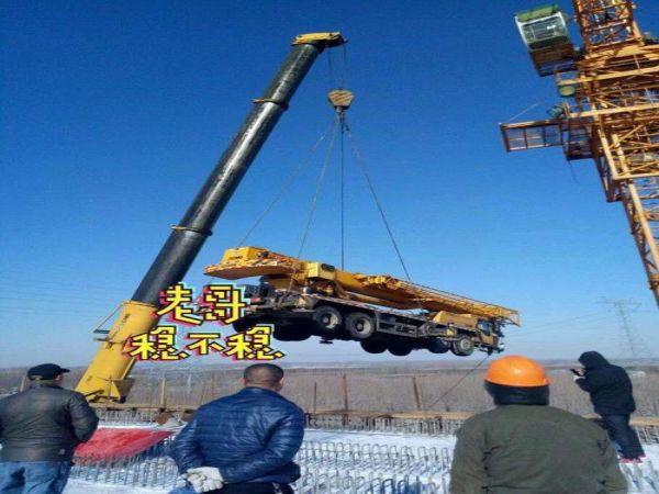 余干县吊车出租电话_-租用的吊车使用后怎样去维护