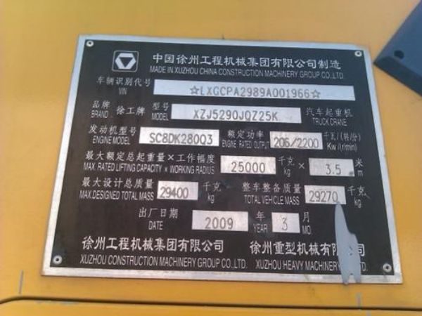 余干县吊车出租_16吨吊车出租租赁价格